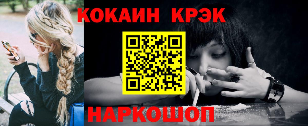COCAIN Columbia  Вход с VPN  Ярославль  Cocaine  Cocaine VHQ 