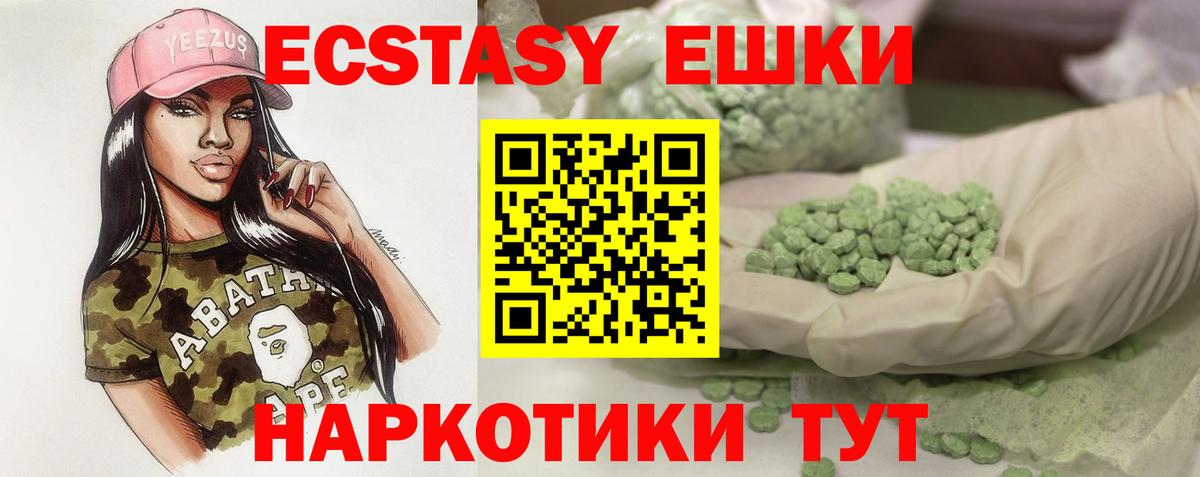 Ecstasy Punisher Ярославль