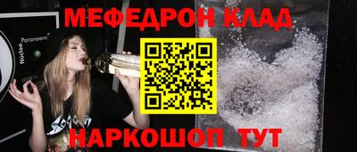 дмт Мариинск