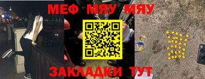 дмт Мариинск