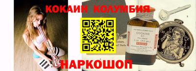 ПСИЛОЦИБИНОВЫЕ ГРИБЫ Малгобек