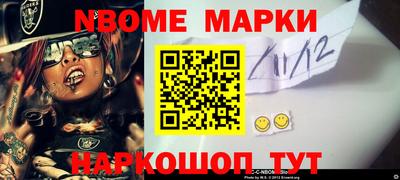 дмт Мариинск