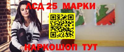 дмт Мариинск