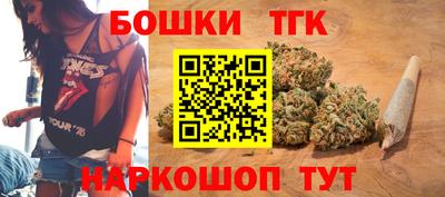 тгк Ливны