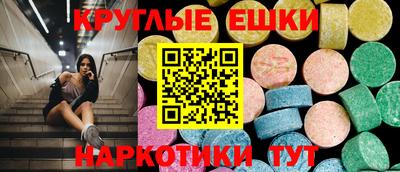 ПСИЛОЦИБИНОВЫЕ ГРИБЫ Малгобек