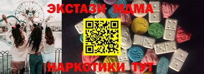ПСИЛОЦИБИНОВЫЕ ГРИБЫ Малгобек