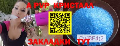 прущая мука Малоярославец