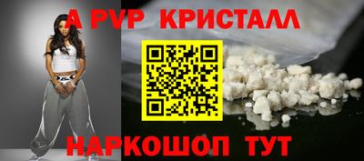 дмт Мариинск