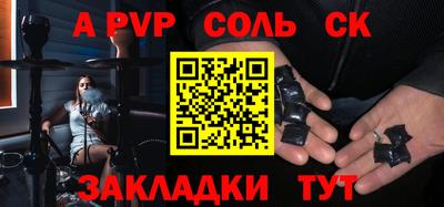 дмт Мариинск
