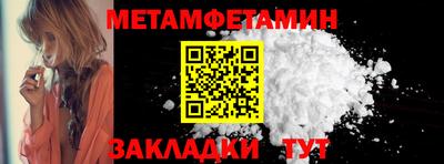 прущая мука Малоярославец
