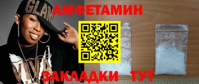 ПСИЛОЦИБИНОВЫЕ ГРИБЫ Малгобек