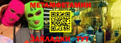 дмт Мариинск