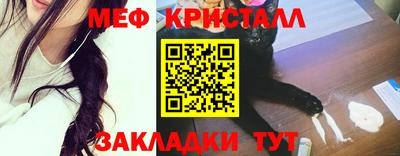 дмт Мариинск