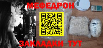 прущая мука Малоярославец