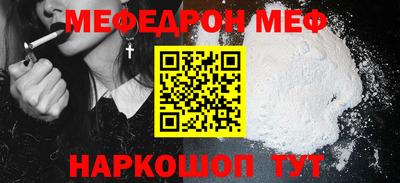 прущая мука Малоярославец