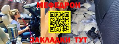 прущая мука Малоярославец