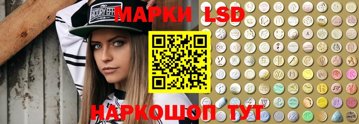 ЛСД экстази кислота  Вход с VPN  Ярославль  ЛСД экстази  LSD-25 экстази ecstasy 