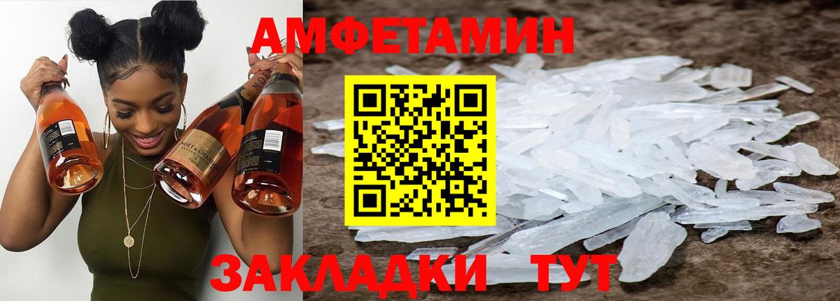 Первитин Декстрометамфетамин 99.9% Ярославль