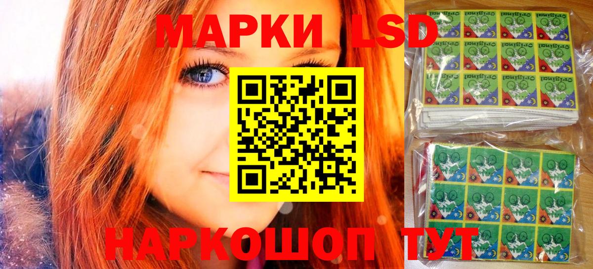 наркошоп  Марки N-bome 1,5мг  Вход с VPN  Ярославль  Марки N-bome 1,5мг 