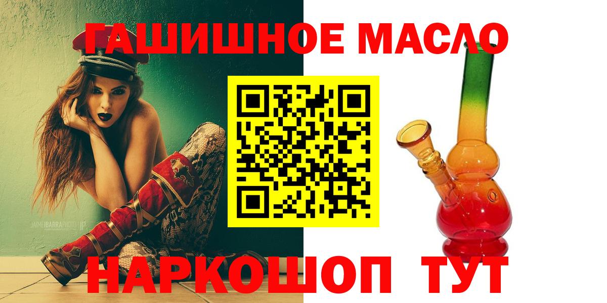 ТГК жижа  Вход с VPN  Ярославль  ТГК жижа 