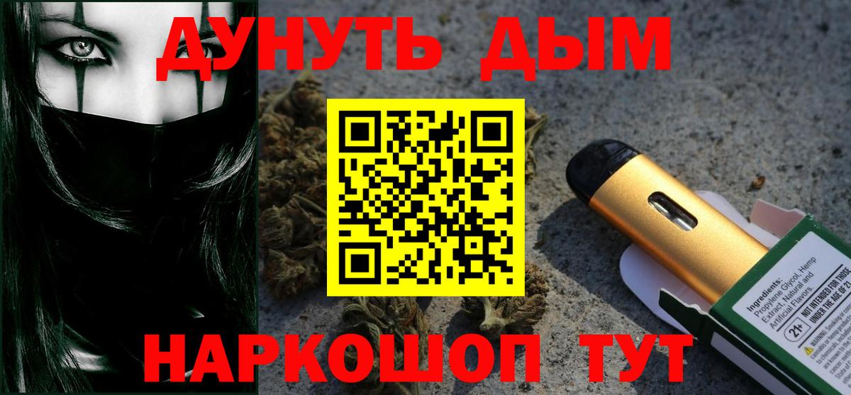 Шишки марихуана ГИДРОПОН Ярославль